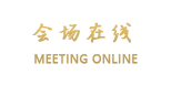 柳州丽笙酒店